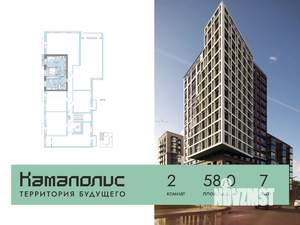 2-к квартира, вторичка, 58м2, 7/9 этаж