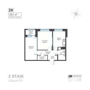 2-к квартира, вторичка, 59м2, 2/6 этаж