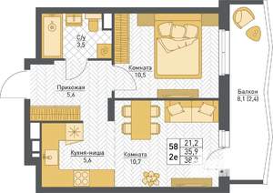 2-к квартира, строящийся дом, 38м2, 8/8 этаж