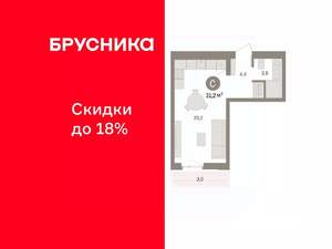 Студия квартира, вторичка, 31м2, 5/9 этаж