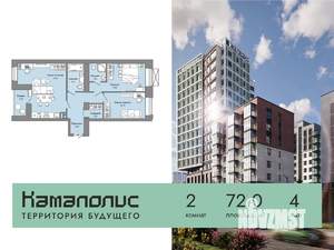 Фото квартиры на продажу (1)