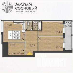 2-к квартира, вторичка, 75м2, 3/4 этаж