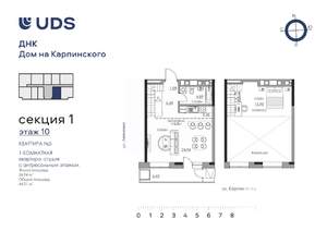 2-к квартира, вторичка, 65м2, 10/10 этаж