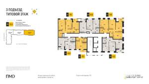 2-к квартира, вторичка, 52м2, 2/12 этаж