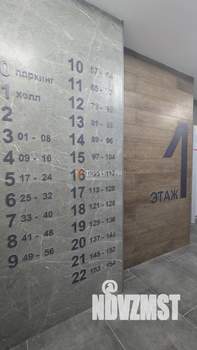 2-к квартира, вторичка, 58м2, 15/25 этаж