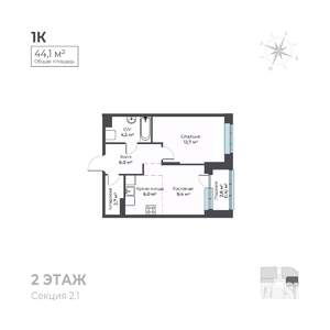 2-к квартира, вторичка, 44м2, 2/6 этаж