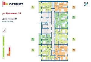 2-к квартира, вторичка, 59м2, 1/10 этаж