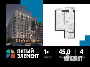 1-к квартира, вторичка, 45м2, 4/6 этаж