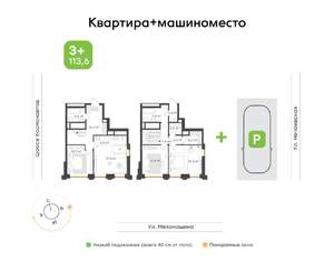 4-к квартира, вторичка, 114м2, 27/30 этаж