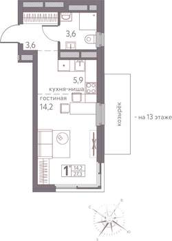 Студия квартира, строящийся дом, 27м2, 5/20 этаж
