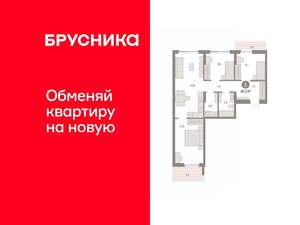 3-к квартира, вторичка, 87м2, 8/11 этаж