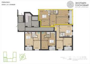 2-к квартира, вторичка, 75м2, 3/4 этаж