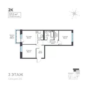 3-к квартира, вторичка, 57м2, 3/6 этаж