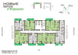 2-к квартира, вторичка, 38м2, 8/16 этаж