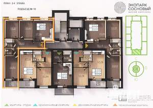 3-к квартира, вторичка, 74м2, 2/4 этаж