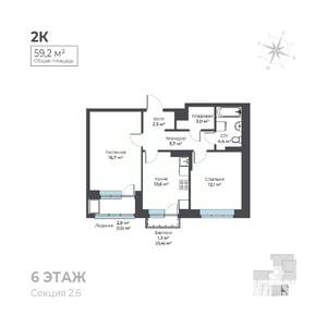 2-к квартира, вторичка, 59м2, 6/6 этаж