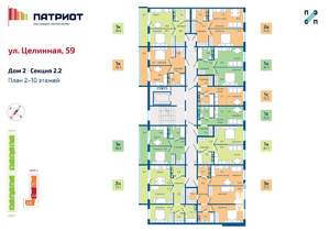 3-к квартира, вторичка, 61м2, 5/9 этаж