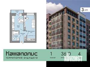 Фото квартиры на продажу (1)