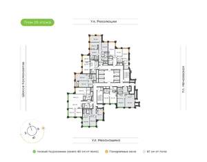 4-к квартира, вторичка, 89м2, 25/30 этаж