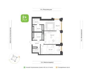 2-к квартира, вторичка, 72м2, 21/30 этаж