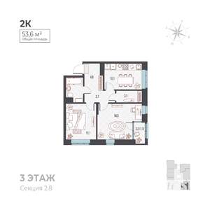 2-к квартира, вторичка, 54м2, 2/6 этаж