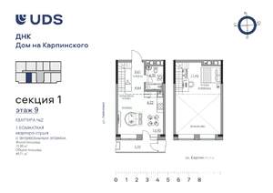 Студия квартира, вторичка, 50м2, 9/10 этаж