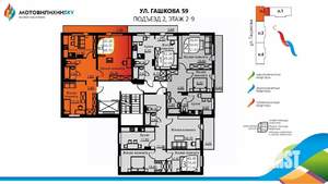 2-к квартира, сданный дом, 66м2, 7/9 этаж