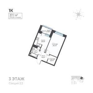 1-к квартира, вторичка, 37м2, 3/6 этаж