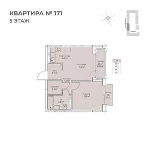 1-к квартира, строящийся дом, 48м2, 4/6 этаж