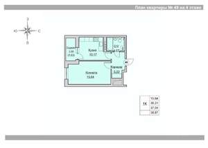 1-к квартира, вторичка, 37м2, 4/24 этаж