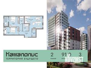Фото квартиры на продажу (1)