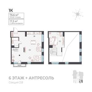 2-к квартира, вторичка, 77м2, 6/6 этаж