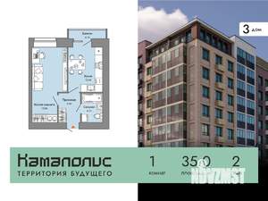 1-к квартира, вторичка, 35м2, 2/8 этаж