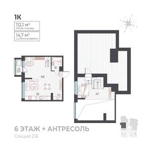 2-к квартира, вторичка, 112м2, 6/6 этаж