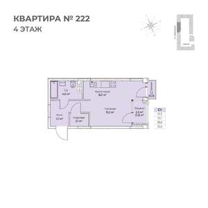 Студия квартира, строящийся дом, 36м2, 4/6 этаж