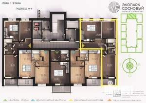 2-к квартира, вторичка, 61м2, 1/4 этаж