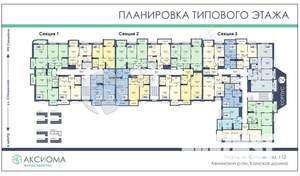 3-к квартира, строящийся дом, 84м2, 7/10 этаж