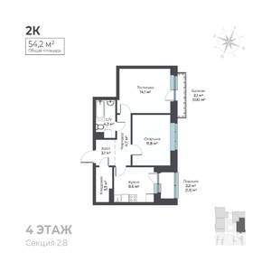 2-к квартира, вторичка, 54м2, 4/6 этаж