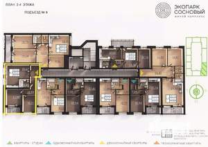 2-к квартира, вторичка, 58м2, 3/4 этаж