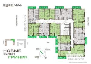 1-к квартира, вторичка, 36м2, 10/16 этаж