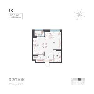 Студия квартира, вторичка, 40м2, 2/6 этаж