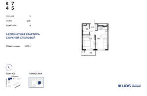 2-к квартира, вторичка, 43м2, 3/10 этаж