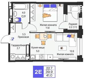 2-к квартира, строящийся дом, 41м2, 16/19 этаж