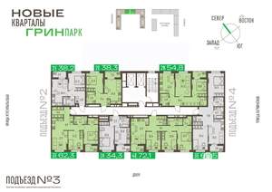 3-к квартира, вторичка, 67м2, 7/16 этаж