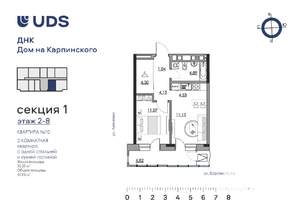 2-к квартира, вторичка, 48м2, 8/10 этаж
