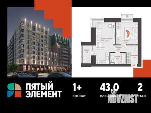 1-к квартира, вторичка, 43м2, 2/9 этаж