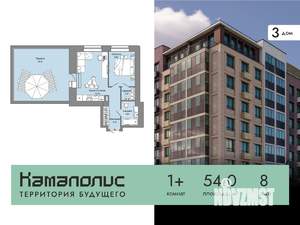 1-к квартира, вторичка, 54м2, 8/8 этаж