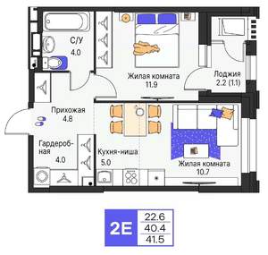 2-к квартира, строящийся дом, 42м2, 3/19 этаж