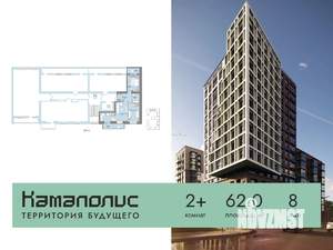 2-к квартира, вторичка, 62м2, 8/8 этаж