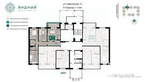 3-к квартира, вторичка, 76м2, 1/8 этаж